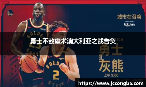 mk体育官网