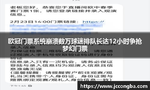 mk体育官网