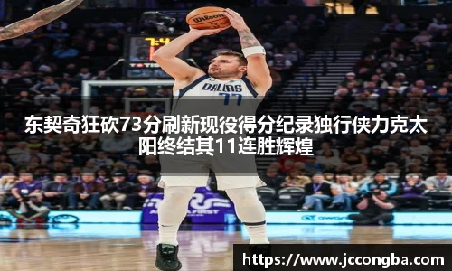 mk体育官网