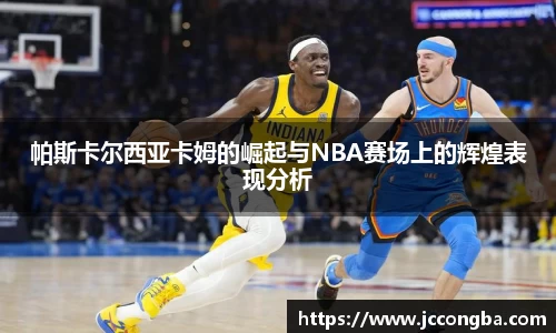 mk体育官网